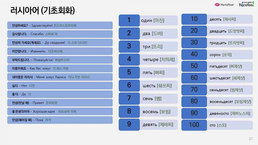 슬라이드27.JPG