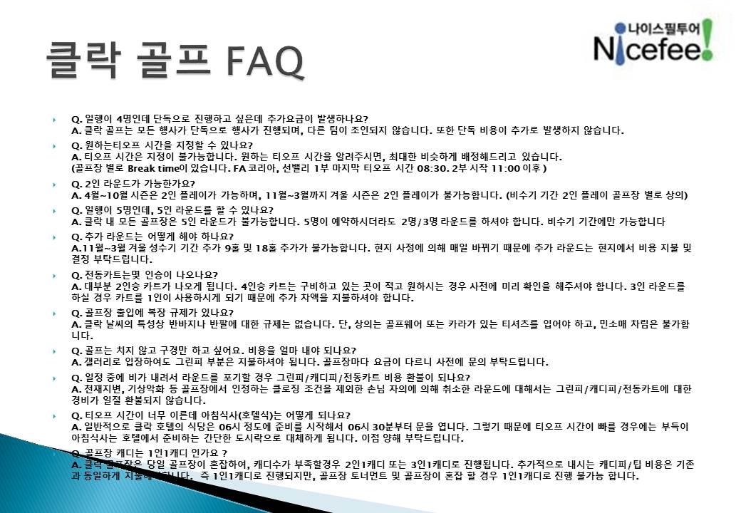 필리핀골프3.JPG