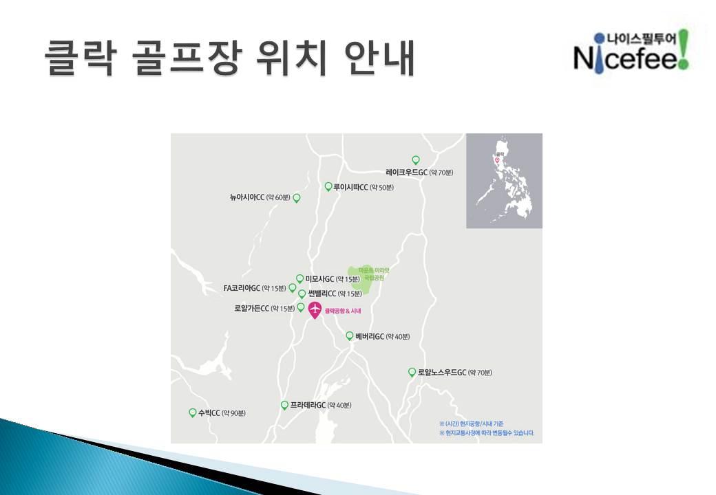 필리핀골프2.jpg