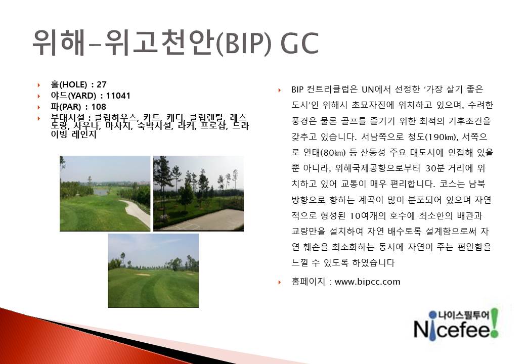 슬라이드3.JPG