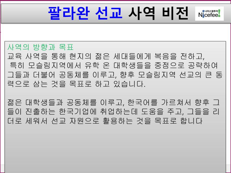 슬라이드6.JPG